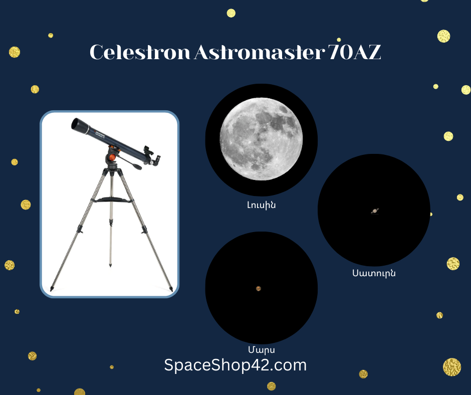 Celestron Astromaster 70AZ դիտակը և նրանից երևացող երկնային օբյեկտները